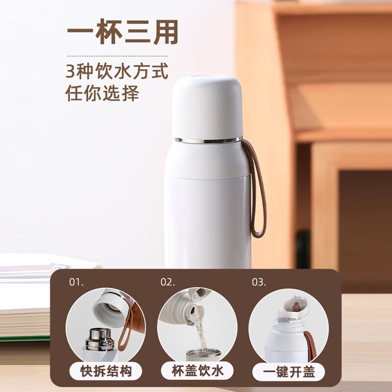 富光 闪电保温杯女士学生杯盖可喝水男士高颜值大容量便携式户外水杯 450ml白色