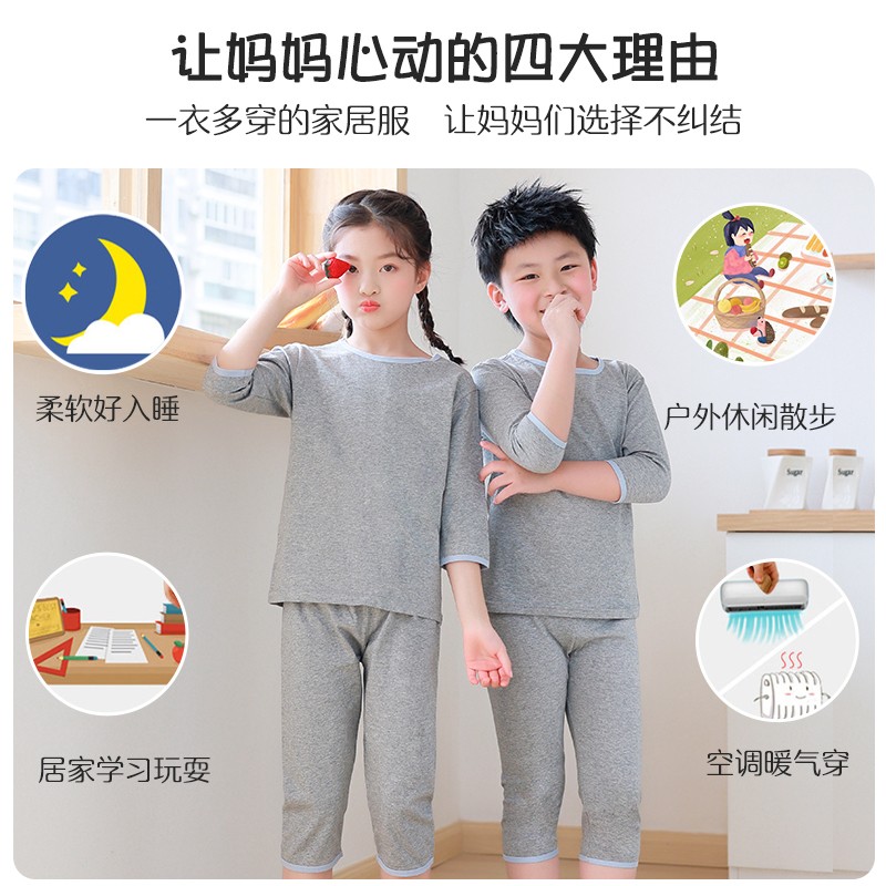 浪莎儿童夏季纯棉薄款睡衣男童女童家居服宝宝中大童男孩空调服套装 套装-白色 150 建议身高145-155cm