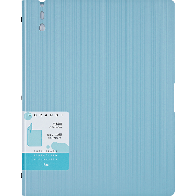 飛茲(fizz)莫蘭迪色40頁A4資料冊大容量學生資料冊文件夾學生試卷資料分科收納袋辦公用品藍色FZ10023