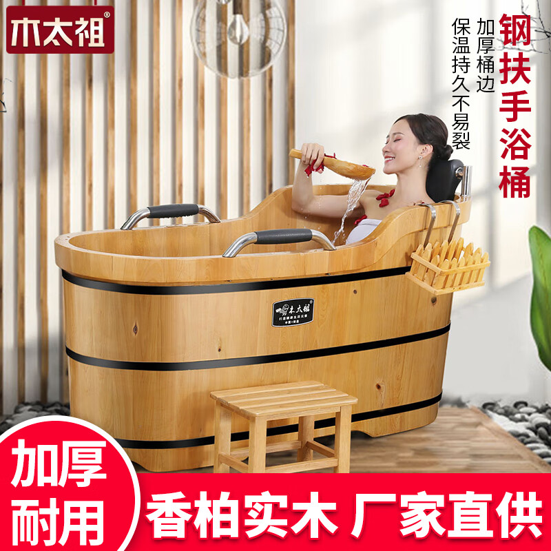 沐浴桶历史低价查询|沐浴桶价格走势
