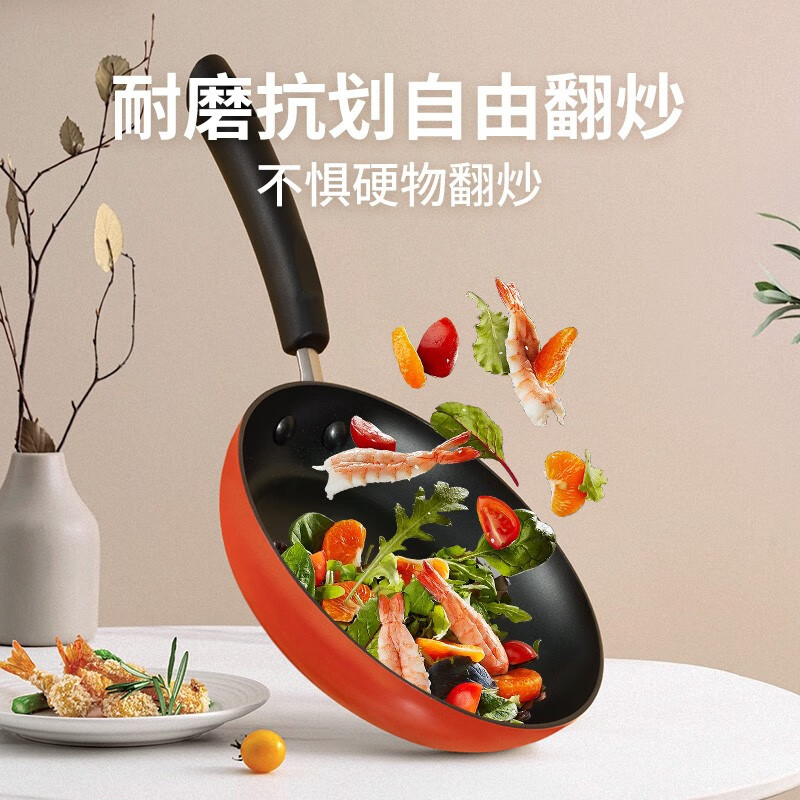 美亚(MEYER)易洁不粘煎锅少油烟煎锅红色不粘煎牛排平底锅电磁炉燃气灶通用 煎锅(电磁炉通用) 20cm