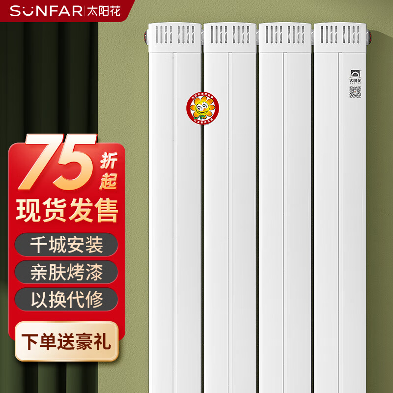 手机京东怎么看散热器历史价格走势|散热器价格历史