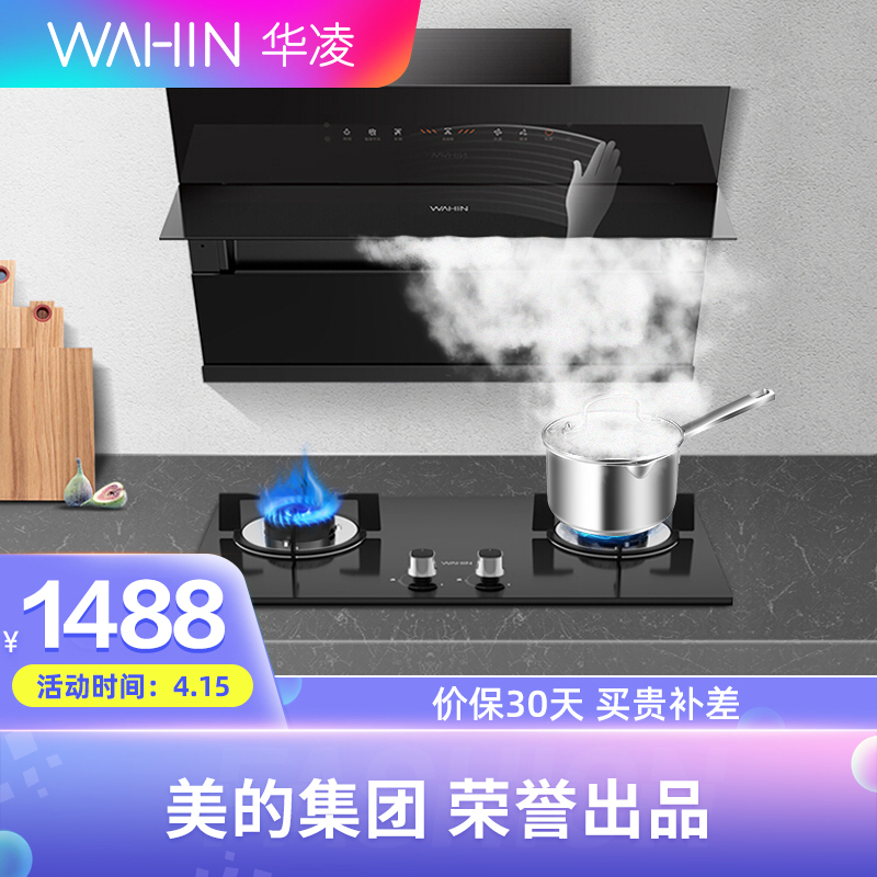 华凌CXW-280-H7油烟机质量好不好