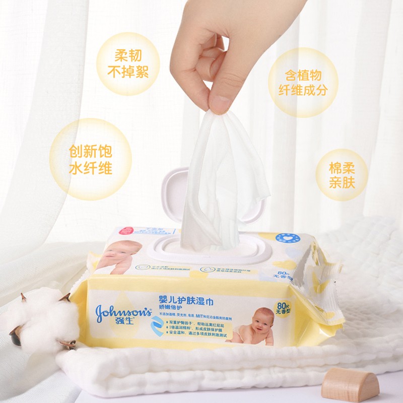 强生婴儿湿巾 手口湿巾80片*3包 新生儿婴儿口手湿巾宝宝护肤湿巾 娇嫩倍护湿巾 80抽 3包