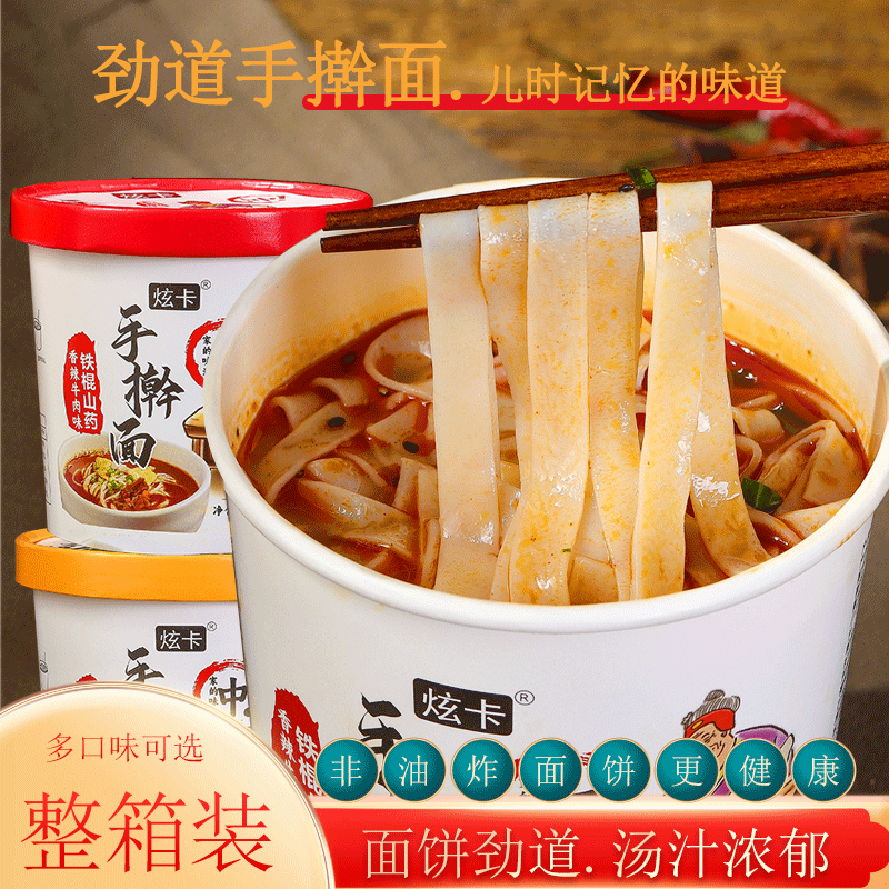 ���ڲ������ſ���ߦ��Ͱװ������ʳ��������С�淬������ţ�����ը������������ ��6Ͱ*130g��������+ţ��ζ