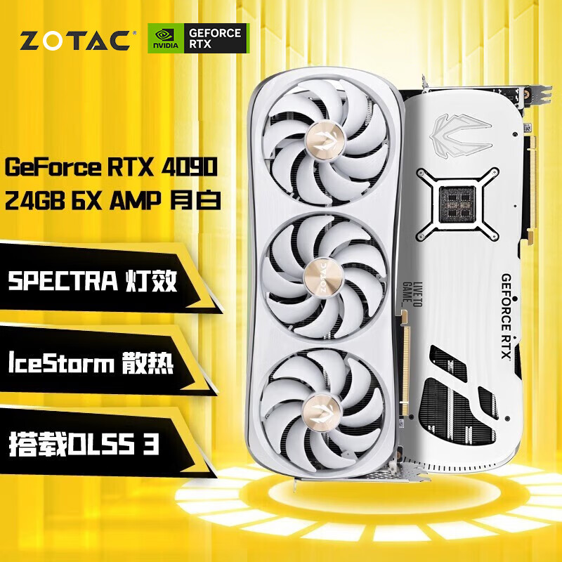 我的diy之路 篇三十五:重塑旗舰:索泰 新一代旗舰卡皇 GeForce RTX 4090 - 24GB PGF OC_显卡_什么值得买