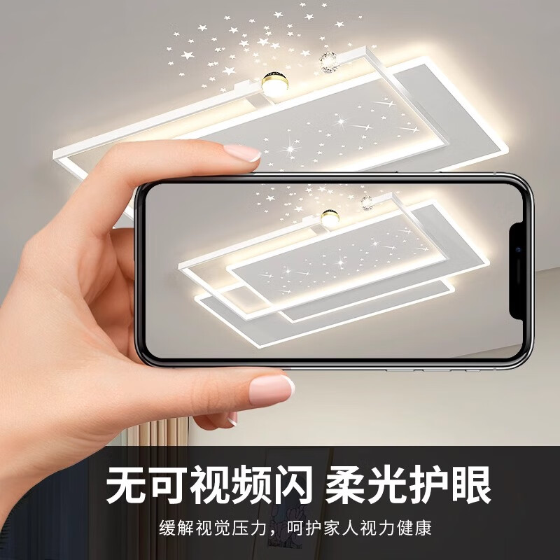 这10款客厅吸顶灯排名前十品牌,高颜值超亮节能闭眼入