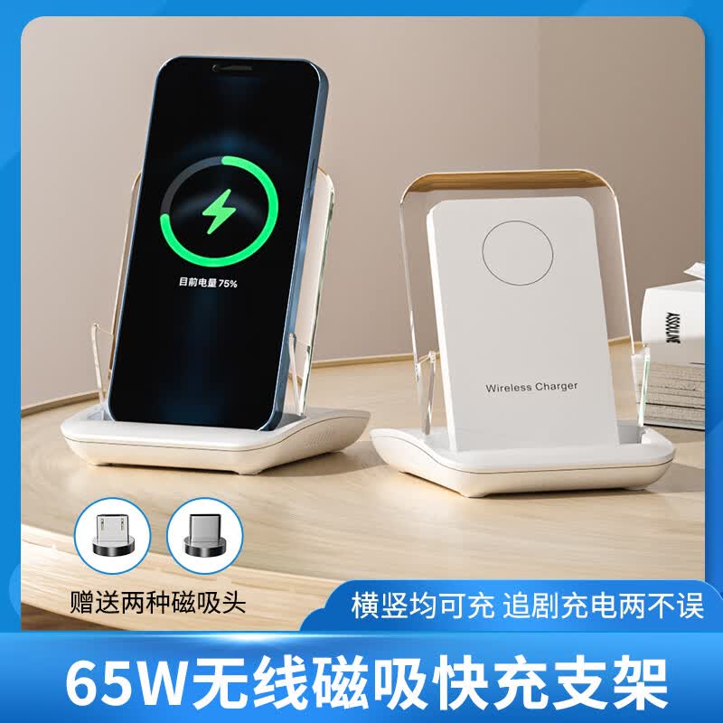 通用hangvivo无线充电器手机磁吸vivox90新品vivox80超级快充50w万能
