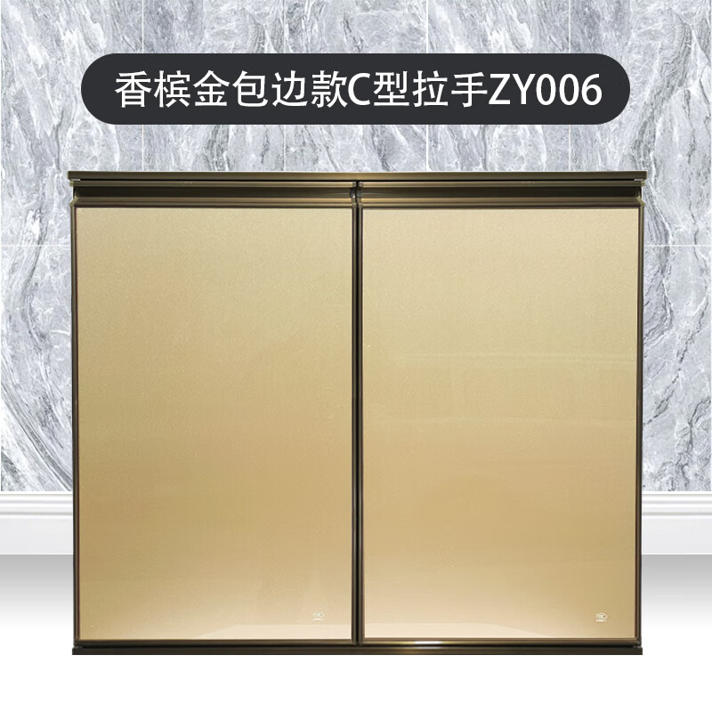 带框厨房橱柜门板定制钢化玻璃晶钢柜门订做整 香槟金包边c型拉手【zy