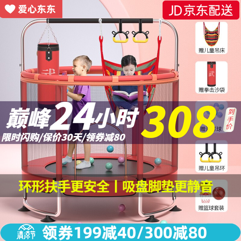 网友解密曼迪卡威（Mdikawe）跳跳床评测好不好？真相曝光测评讲述实情