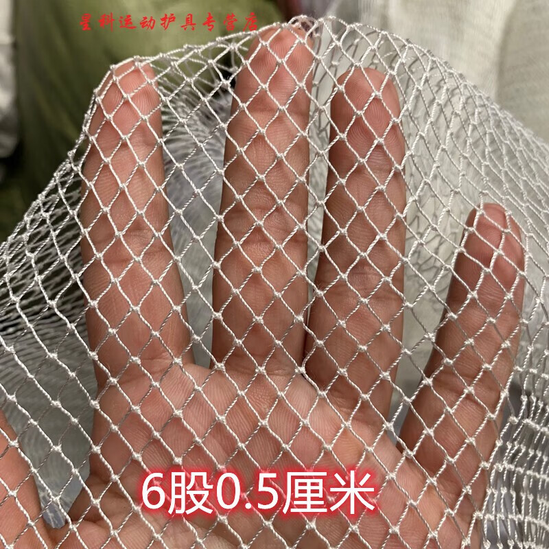 奴詩漫抬網(wǎng)搬網(wǎng)尼龍搬箏網(wǎng)箱式尼龍網(wǎng)網(wǎng)漁網(wǎng)大型抬魚網(wǎng)定做抬網(wǎng)漁網(wǎng) 6股0.5厘米3*3平面抬網(wǎng)