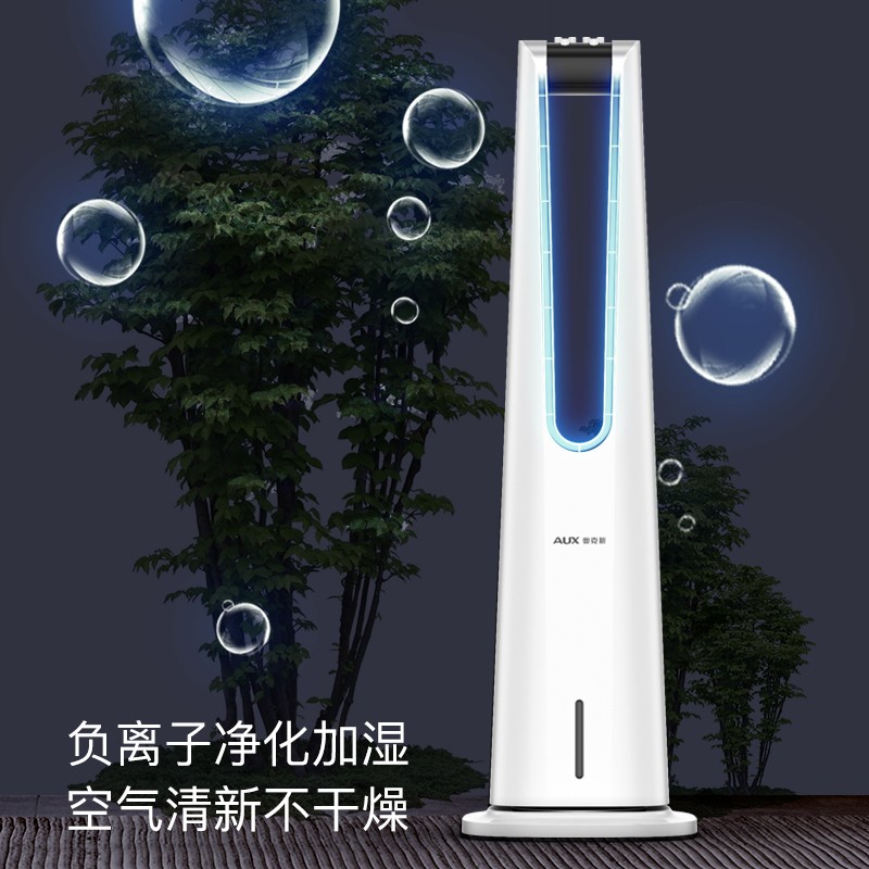 奥克斯风扇放一次水和冰晶可以用多长时间？