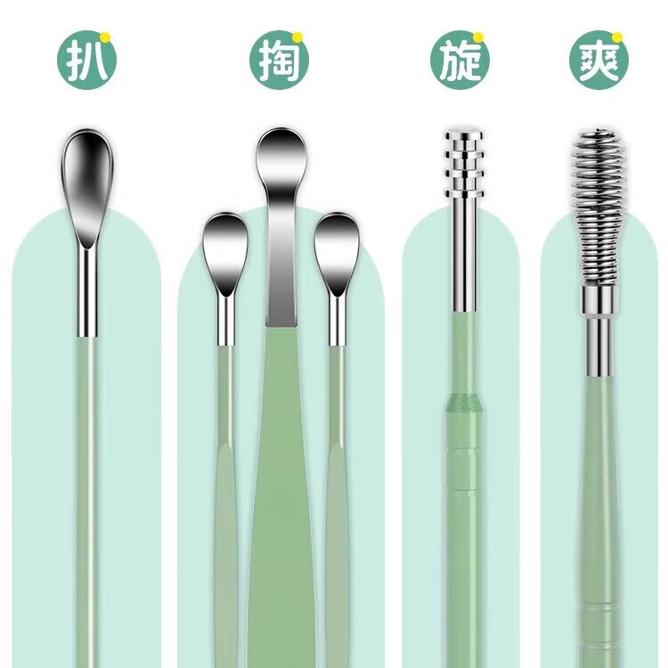 【优选百货】挖耳勺子掏耳朵家用采耳屎专业工具套装抠耳朵扣耳勺 天空蓝-便携耳勺6件套