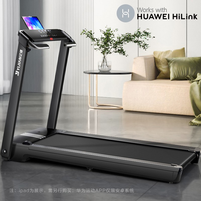 亿健 HUAWEI HiLink生态伙伴跑步机家用走步机68cm跑台静音可折叠免安装健身器材华为精灵Pro