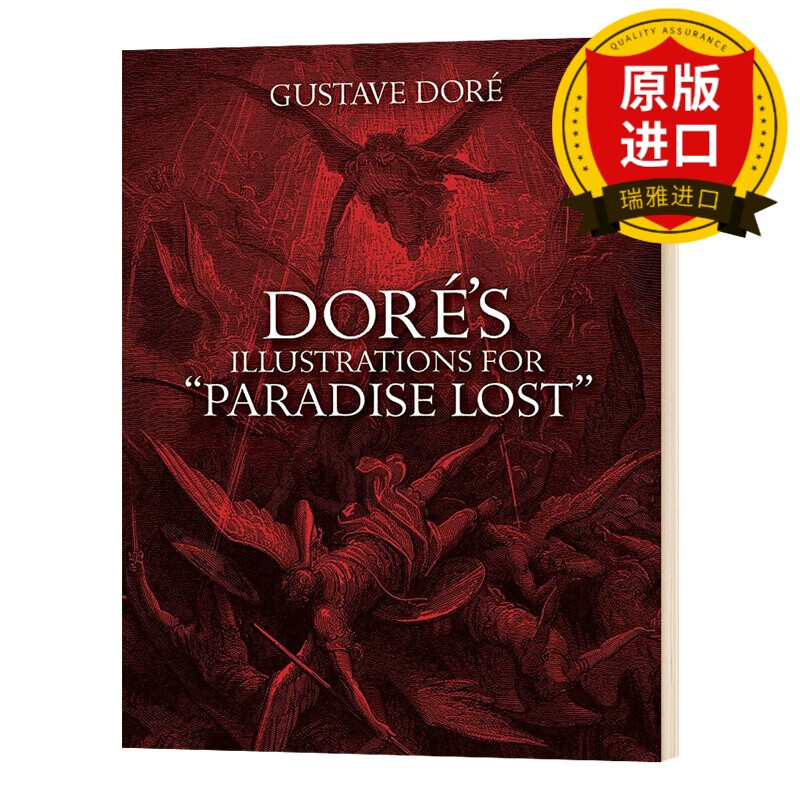 多雷版画失乐园黑白插画集 英文原版 dor&eacute;s iiiustrations
