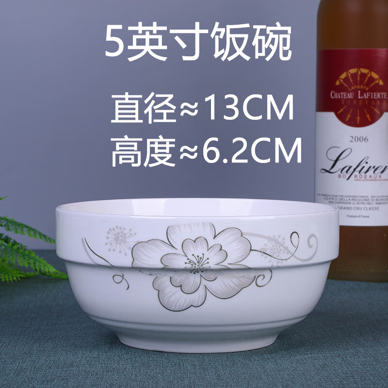 玘瑄简爱组合自由家用碗碟陶瓷碗盘碗筷餐具搭配饭碗面碗汤碗 5英寸