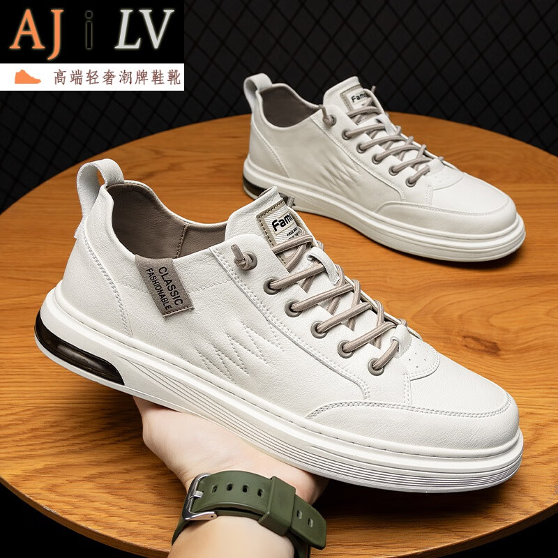 ajilv国际品牌轻奢男鞋男士板鞋小白鞋百搭休闲皮鞋夏季透气潮鞋潮牌