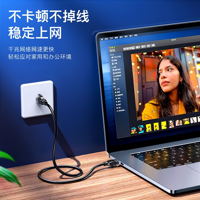 配图7