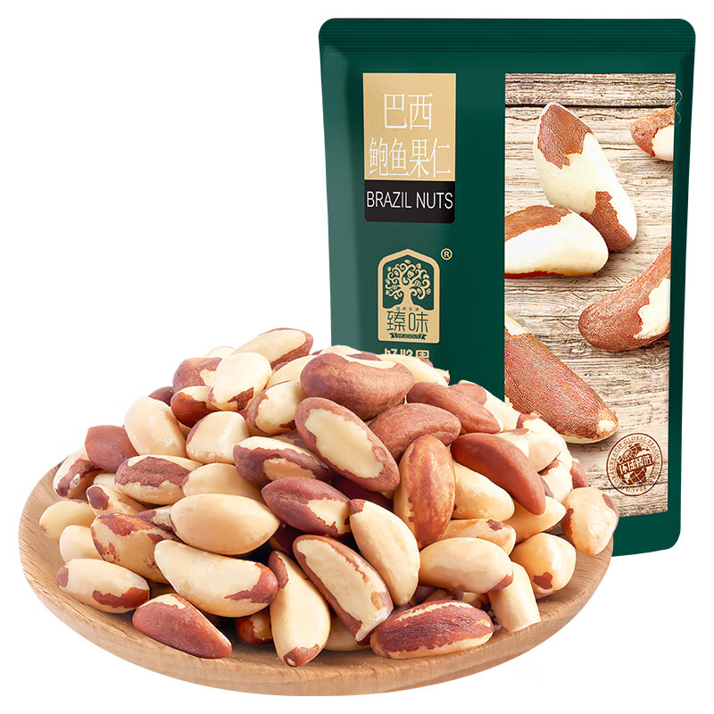 臻味進(jìn)口南美洲鮑魚(yú)果仁原味無(wú)添加巴西堅果沙漠果特產(chǎn)補硒孕婦 【原味0添加】100g巴西鮑魚(yú)果仁