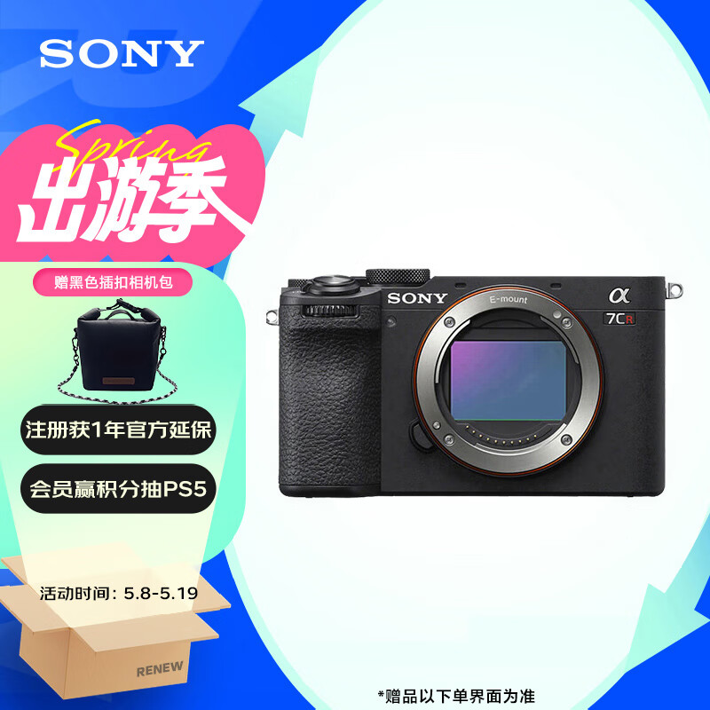 索尼（SONY）Alpha 7CR 新一代全画幅微单相机 轻便小巧 简易操控 黑色 单机身（A7cR/a7cr）6100万像素