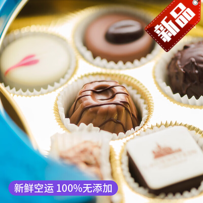 禾澹德国巧克力礼盒装情人节表白生日礼物女友 德国进口 爱神丘比特