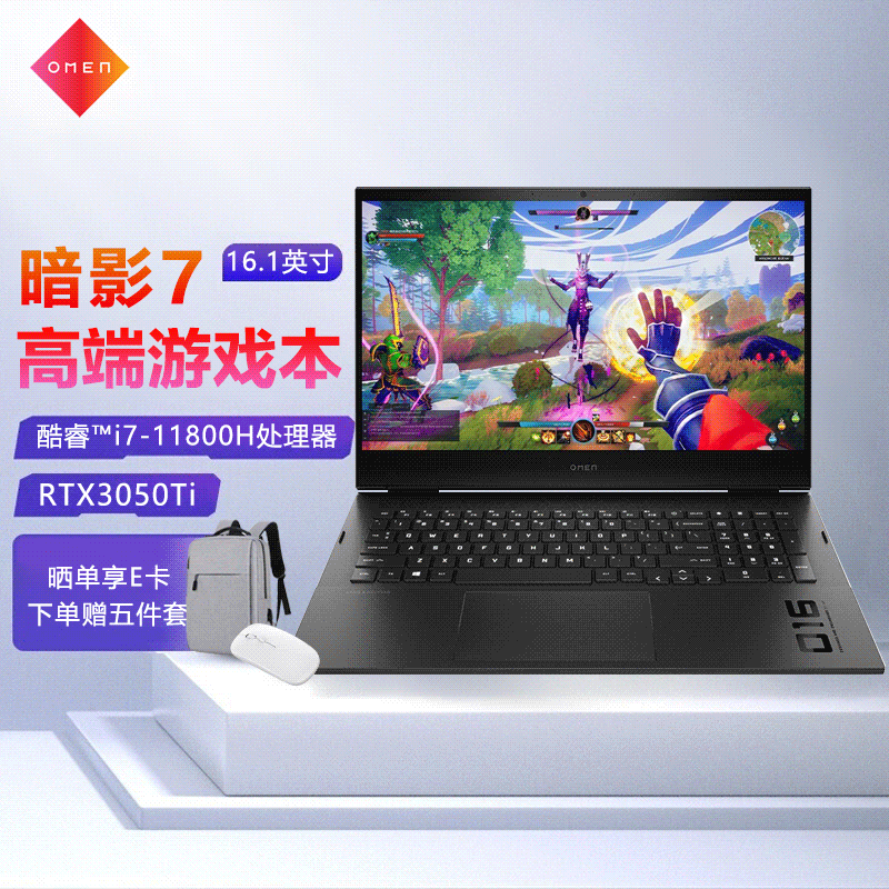 1英寸电竞游戏本笔记本电脑 设计师电脑 3dmax渲染 i7-11800h rtx3050