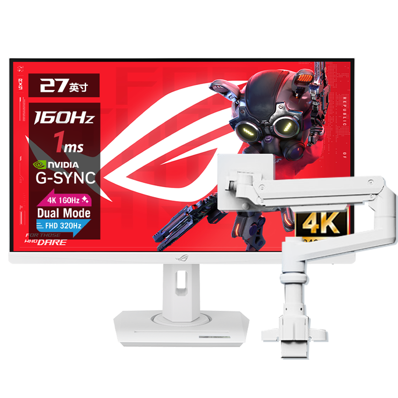 ˶ ҹROG 27Ӣ ʾ4k 160Hz ʾ Ϸʾ Fast IPS XG27UCG-W+T10-1W 18KG2999Ԫ