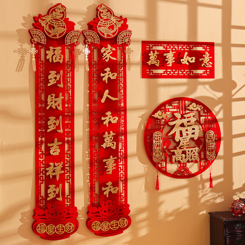 如何查询对联历史价格|对联价格历史