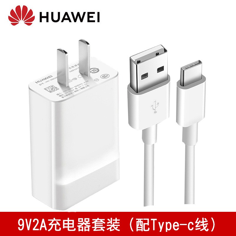 v30pro原装充电器型号,opporeno3原装充电器型号 华为原装超级快充充电器p40p30mate40pro 30 20pro荣耀v30x10nova6 7