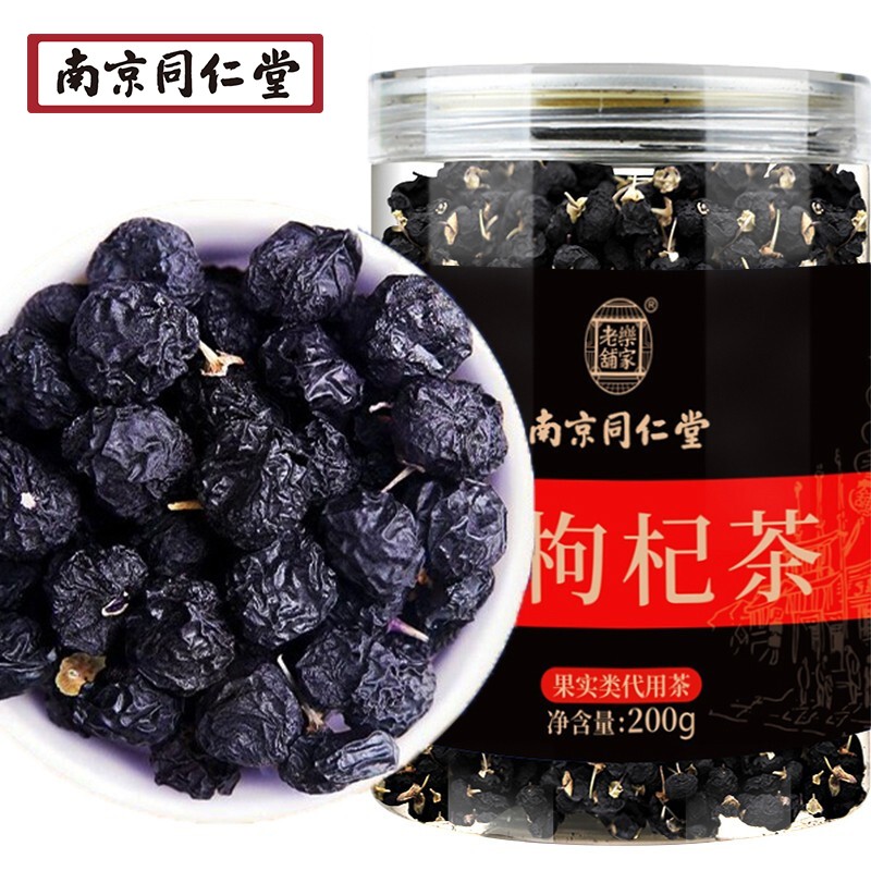 南同四海养生茶饮:价格走势,健康饮品和个性化需求