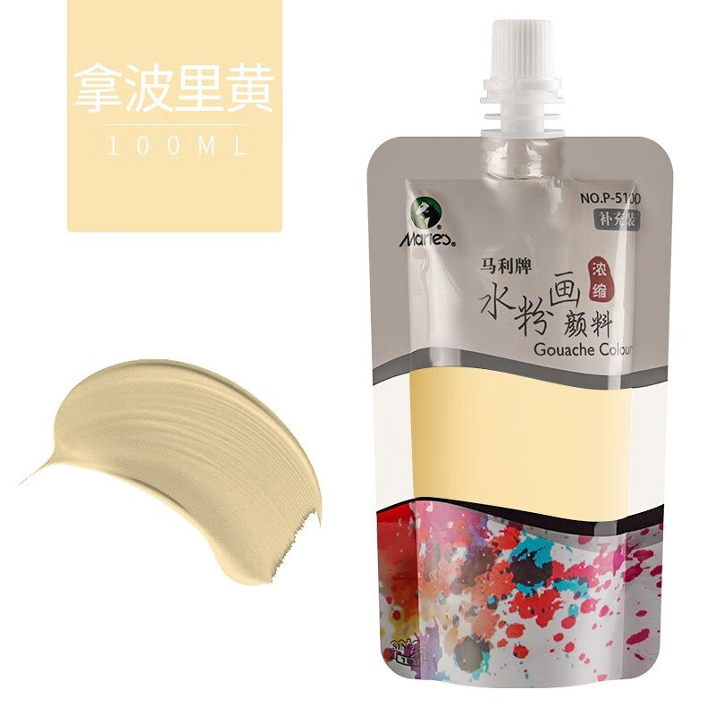 马利牌p5100水粉颜料100ml袋装浓缩广告画果冻颜料替换装 补充装手挤