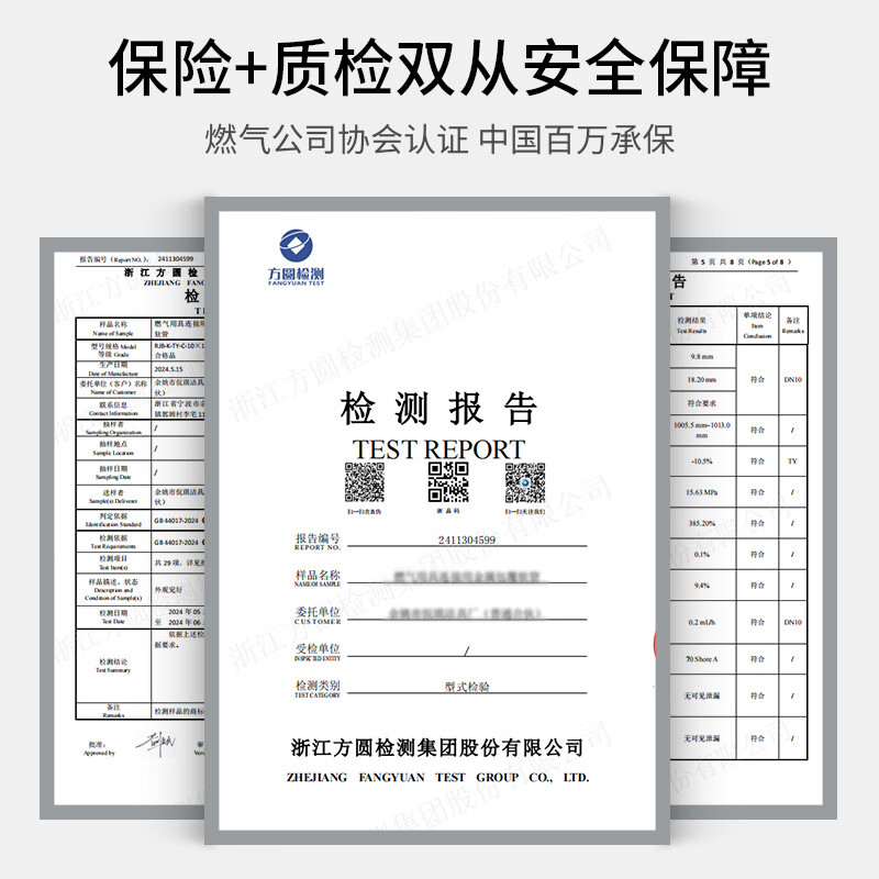 首力新国标燃气管煤气管天然气波纹管液化气燃气灶热水器金属防爆软管 1.5米【2024最新国标】双插口