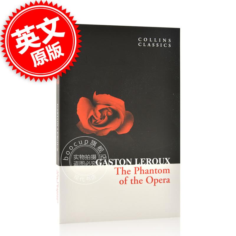 现货 the phantom of the opera