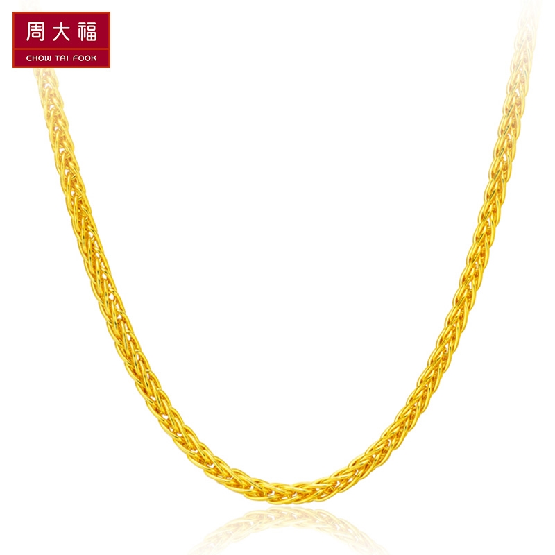 周大福中版肖邦链 黄金素链足金项链(工费:280计价)F172885 预计11月20日发货 45cm 约5.7g高性价比高么？