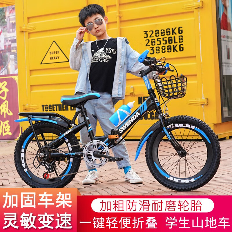 最准确的自行车历史价格查询软件|自行车价格走势