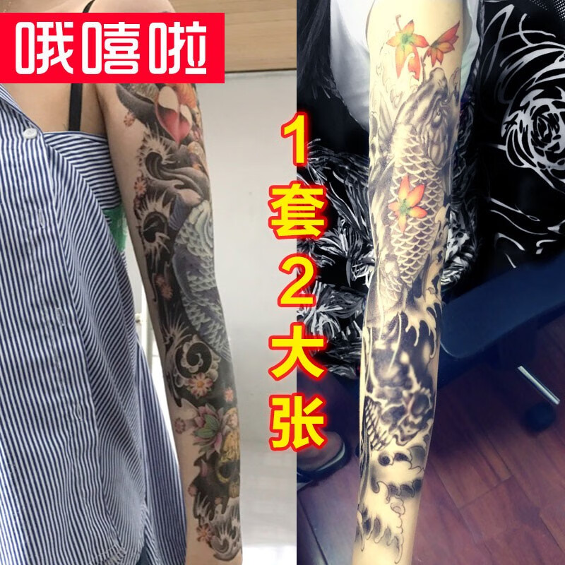 臂整臂满臂鲤鱼枫叶浪花臂大图防水纹身贴刺青色逼真男款霸气纹身贴纸