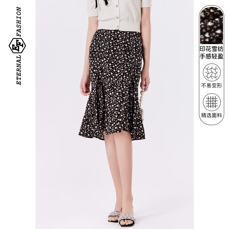 ef2023夏季新款经典高级质感百搭3180223001半裙 颜色1 s