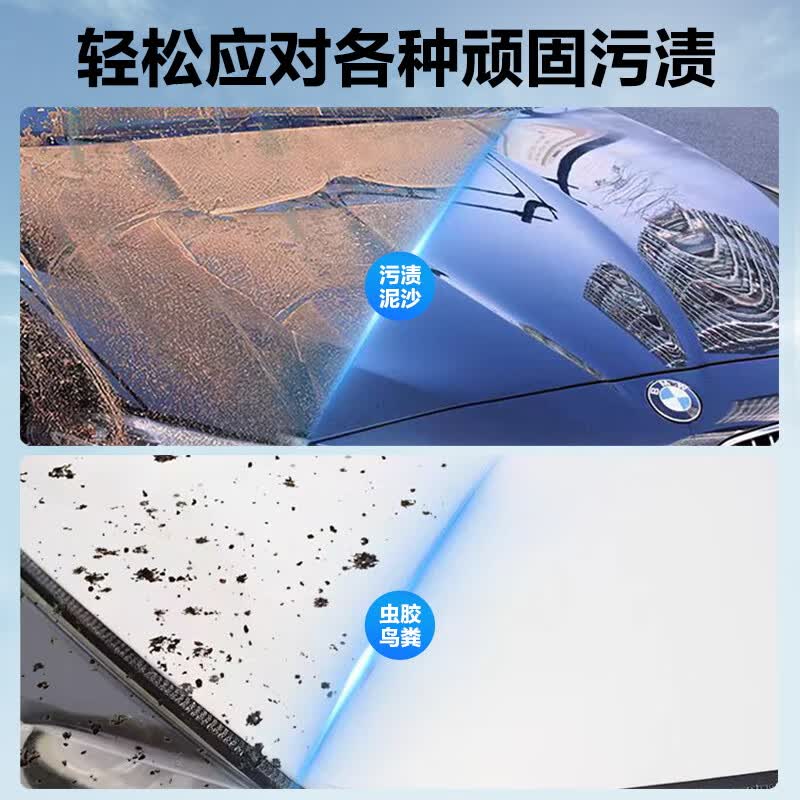 爱车玛带蜡洗车液镀晶水蜡汽车高泡强力去污清洁上光镀膜专用泡沫清洗剂 镀晶水蜡 1500ml 1桶 【送毛巾+海绵】