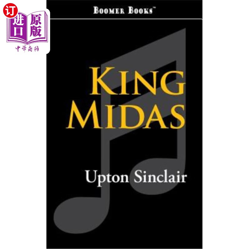 海外直订king midas 迈达斯国王