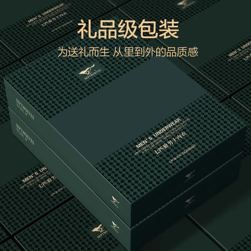 七匹狼加绒加厚男士保暖内衣套装圆领秋冬中老年人棉毛衫打底秋衣秋裤 加绒加厚上衣(深灰) L 170推荐体重110-130斤