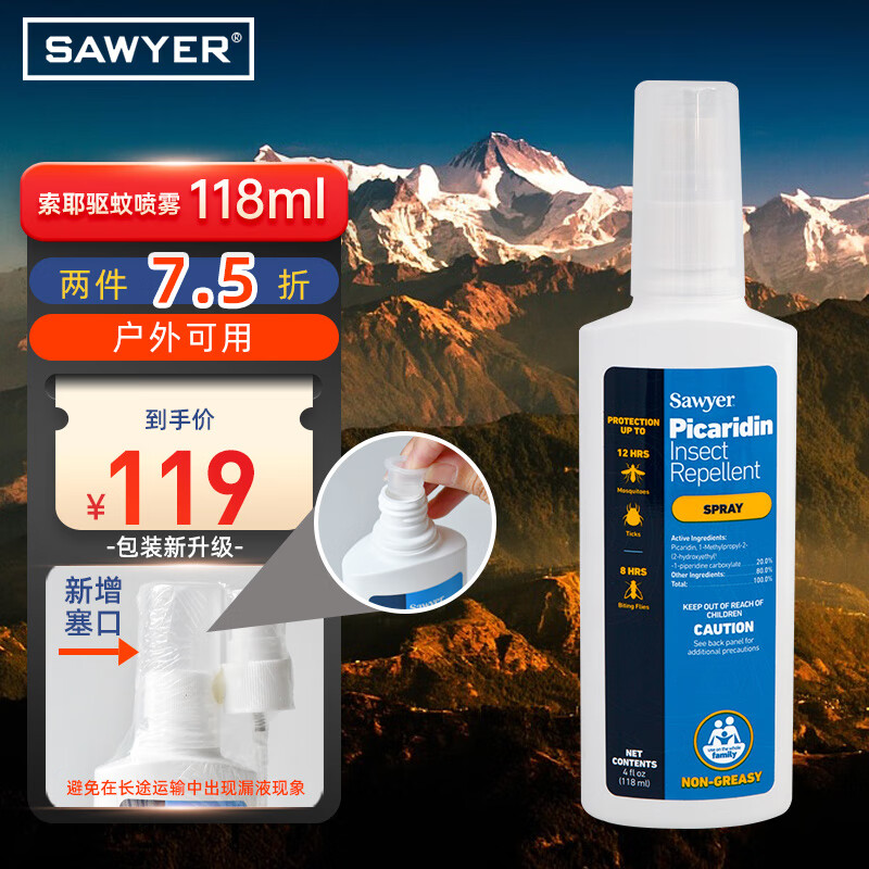 京东驱蚊用品价格走势图哪里看|驱蚊用品价格比较