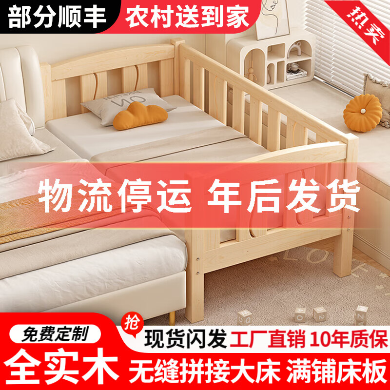 ���ڲ���������ͯƴ�Ӵ�Ӥ����ʵľ�ӿ��к�Ů���ӱߴ�����С�����˴� �Ӻ� ���滤��+Ҭ�ش��� 200*70*40ʵľ�����ɶ��ߴ磩