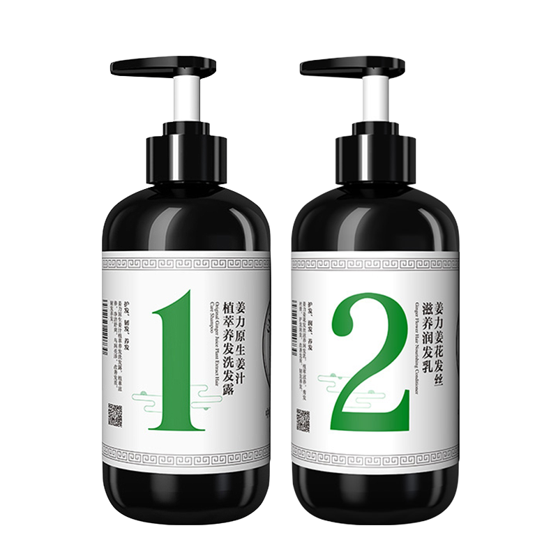 姜力姜力洗發(fā)水套裝（1號(hào)+2號(hào)）生姜姜汁洗發(fā)露控油去屑乳洗護(hù)套裝