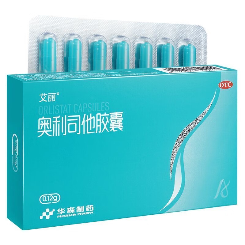 [艾丽] 奥利司他胶囊 120mg*21粒/盒减肥药减脂减重男女肥胖包邮国药准字OTC 【3盒7粒】共21粒【活动特价】