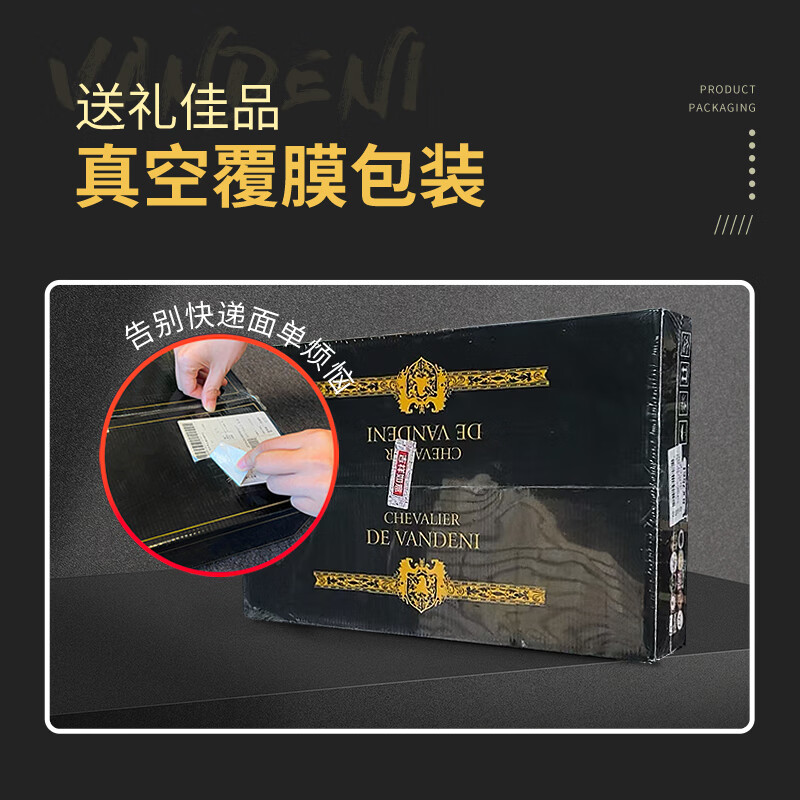 凡登尼【国际10项金奖】法国原瓶进口红酒整箱 AOP级干红葡萄酒送礼盒装 【高端骑士14.5度】750ml*6瓶