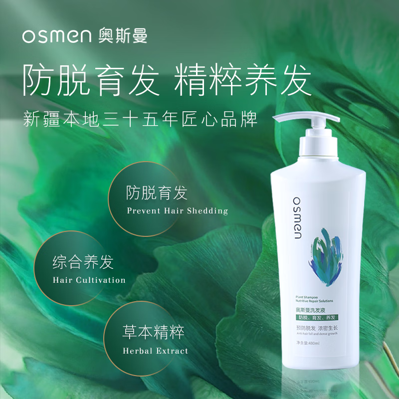 京东洗发水历史售价查询网站|洗发水价格走势