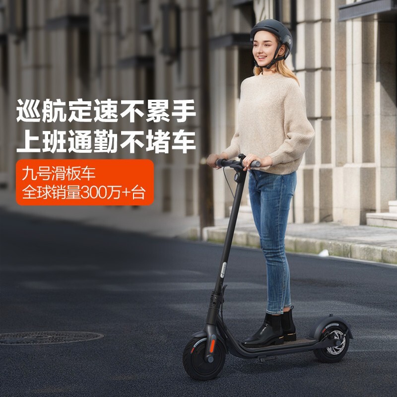 Ninebot 九号电动滑板车F40 男女成人学生便携可折叠电动车双轮长续航平衡车体感车