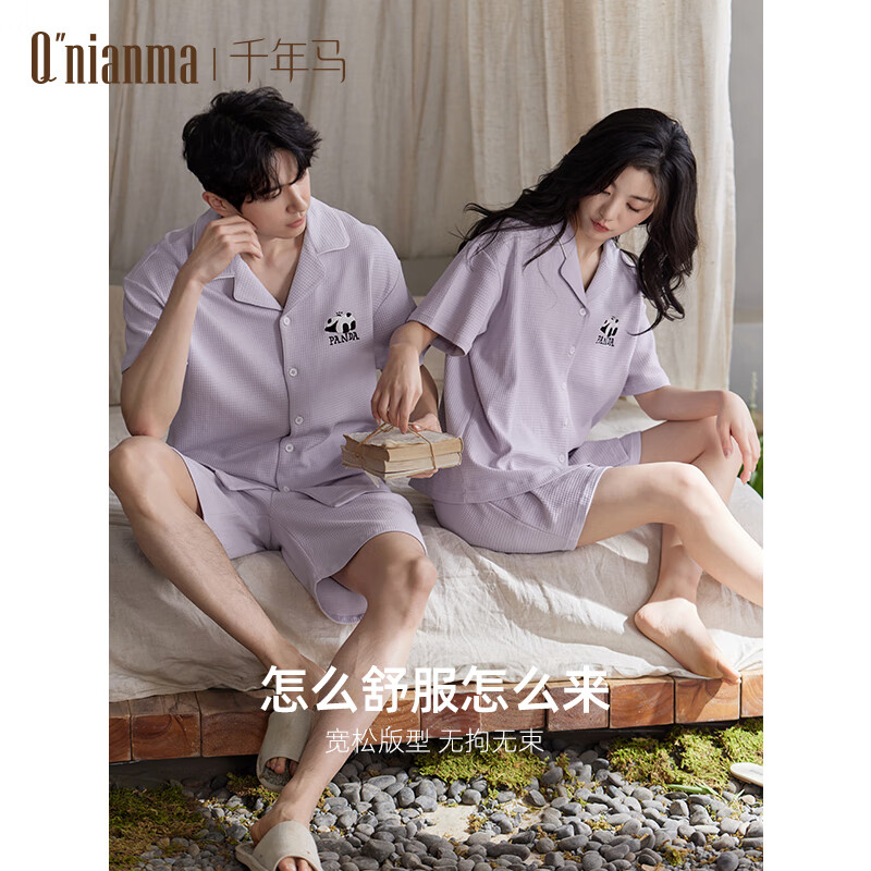 千年馬睡衣情侶款2025新款夏季純棉男女短袖短褲可外穿家居服套裝 遠山紫女款61829 M