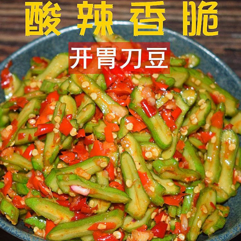 脆刀豆剁椒安徽大别山特产香辣脆酸农家手工下饭菜咸菜腌即食 跺脚