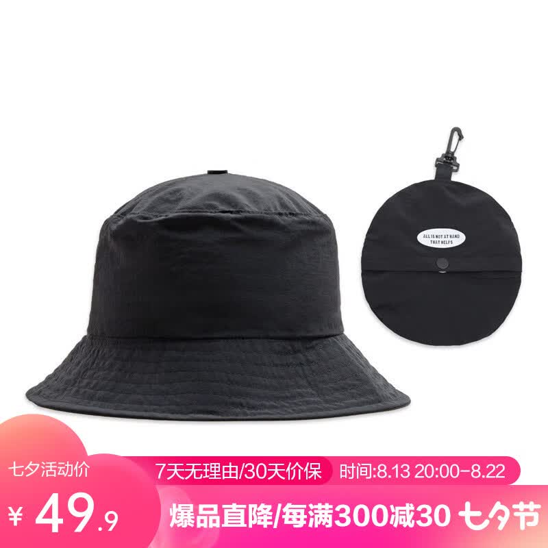 马登工装 山系户外渔夫帽两用手提零钱包钱袋便携帽遮阳帽子男女款夏 黑色使用感如何?